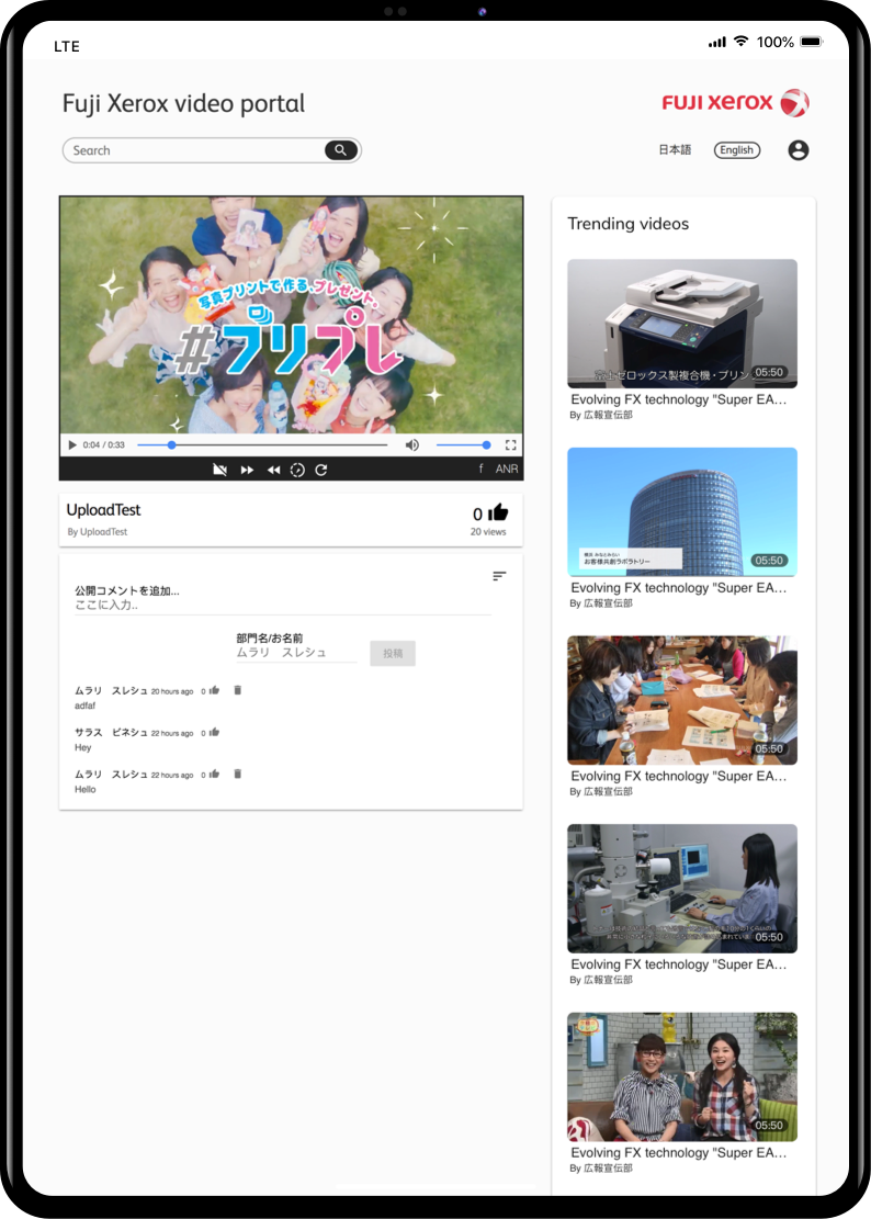 kosenPlayer